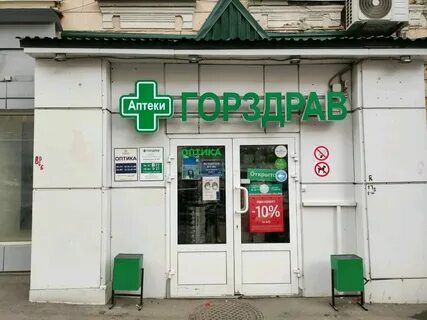 Ул красная д 87