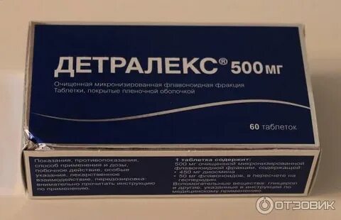 Детралекс аптеки столички