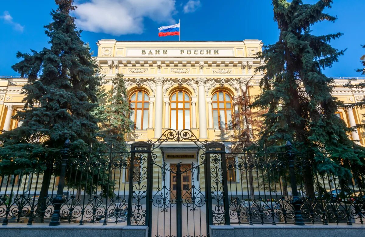 Bank of Russia Picks Banks to Pilot Digital Ruble: Report