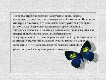 Общими усилиями это