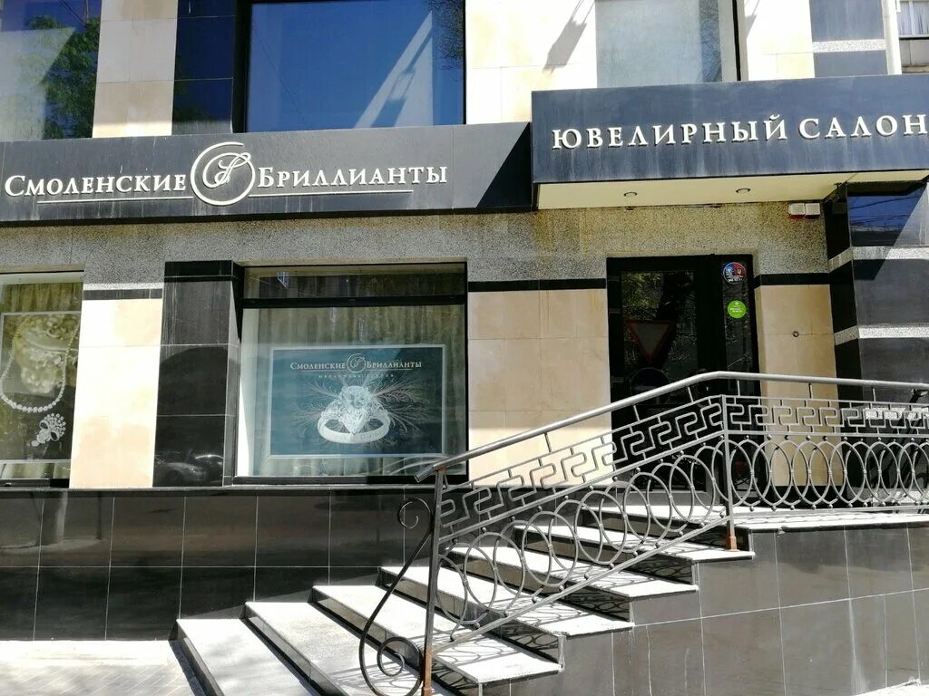 эпл даймонд каталог ювелирных изделий. бриллиант династия алроса. алроса ювелирные изделия. ювелирные украшения алроса смоленск. алроса коллекция премиум.