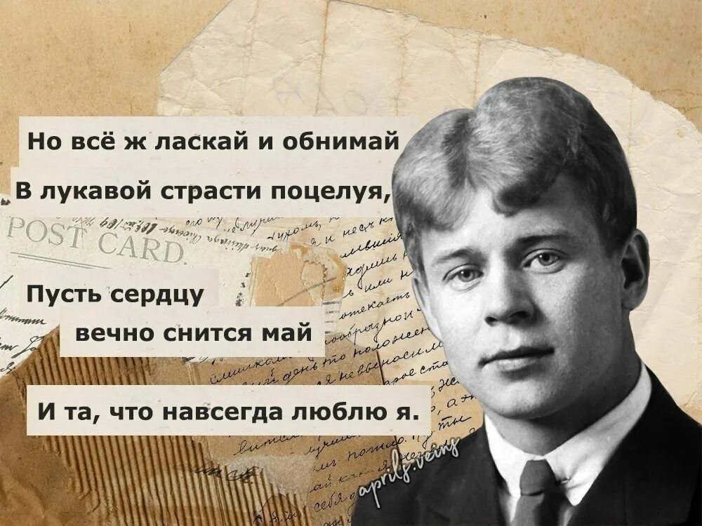 Лукавый значение