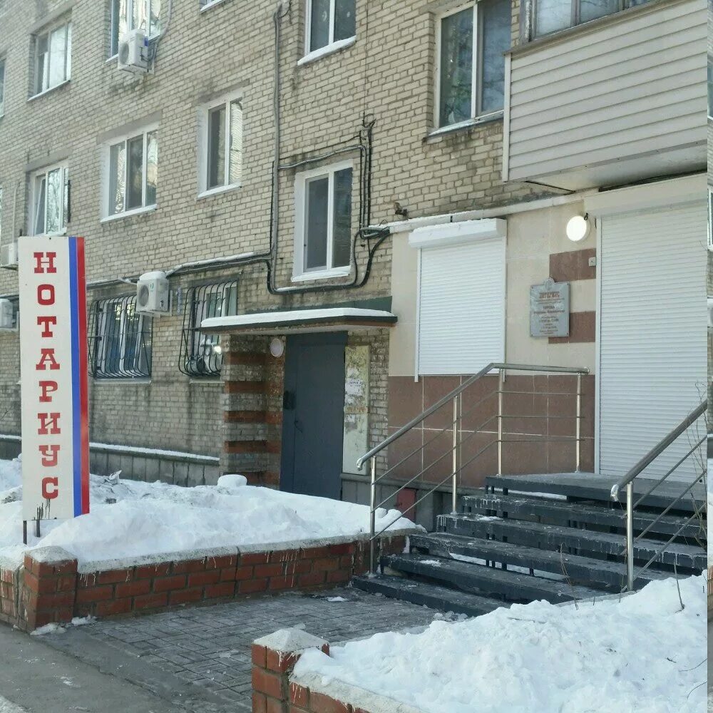 нотариальная контора владивосток. нотариальная контора владивосток. владивосток, ул. луговая 41 владивосток. луговая 33 владивосток.