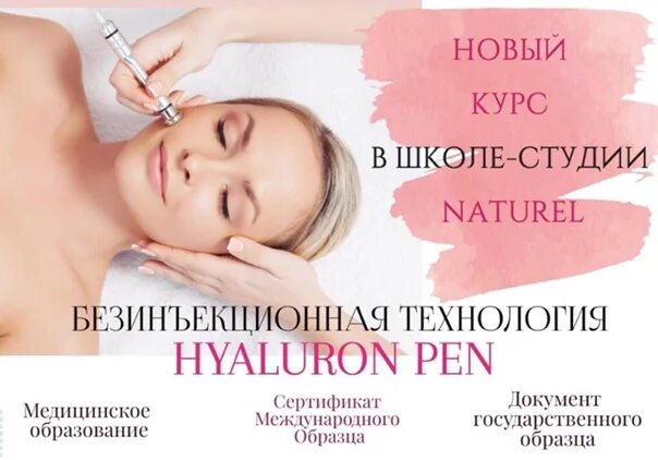 Триумф курсы
