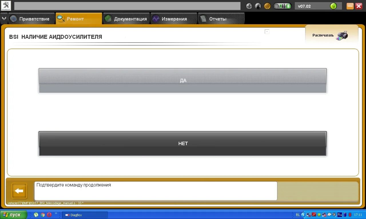 Форум 1 4 4 2. Smf. Форум 1 4 4 2. Форум 1 4 4 2. Форум 1 4 4 2.