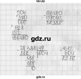Русский 5 класс номер 403