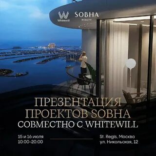 Вайтвилл