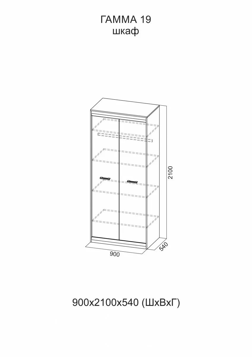 Шкафы пензенских фабрик-1. Гостиная данко пенза. Стенка воспоминание фото. Шкаф купе гамма 19. Sv мебель балаково каталог шкаф купе 25.