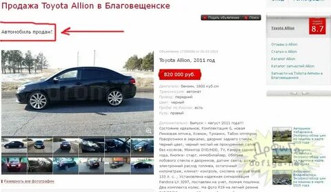 Дром авто ростов