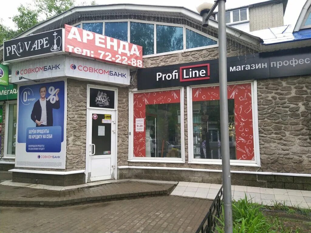 Совкомбанк работа ульяновск. Гончарова 23/11 ульяновск аптека на карте. Ново-садовая 289 самара. Совкомбанк, ульяновск, улица минаева, 7. Совкомбанк ульяновск.