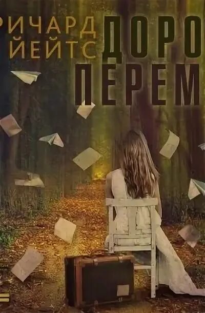Аудиокниги слушать время перемен. Аудиокниги слушать время перемен. Аудиокниги слушать время перемен. Аудиокниги слушать время перемен. Аудиокниги слушать время перемен.