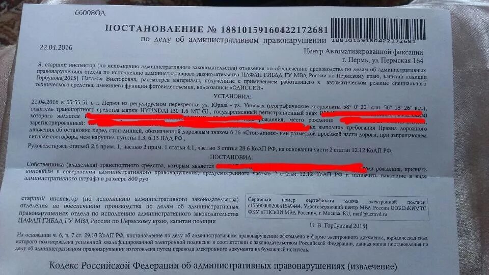 Постановление 928 от 10.10 2025. Постановление цафап.