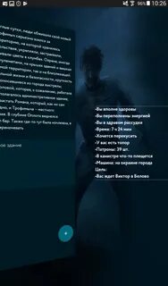 Пандемия дорога домой