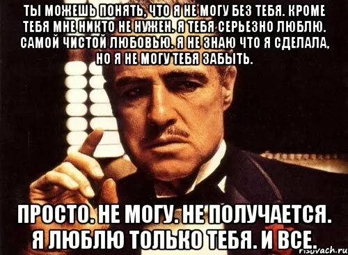 Как понять кроме