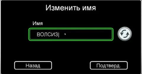 Как сделать ник в кавычках