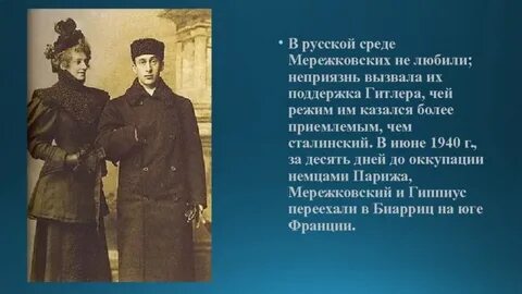 Более приемлемым