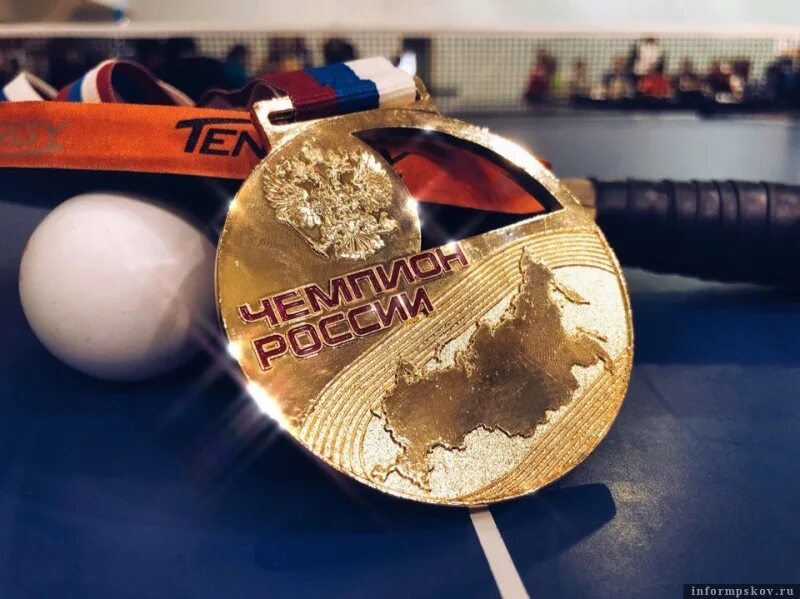 Награда чемпиону. Медали по теннису. Медаль настольный теннис. Медаль чемпион России. Настольный теннис награды.