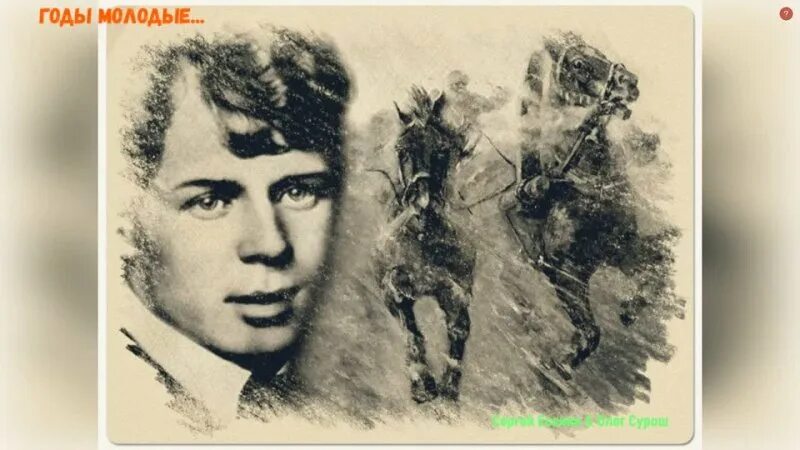 Портрет юлии друниной на войне. Стихи к 9 мая день победы. Есенин годы молодые с забубенной. Стихи юлии друниной о войне. Годы молодые с забубенной славой.