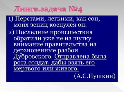 5 устаревших слов и 5 неологизмов