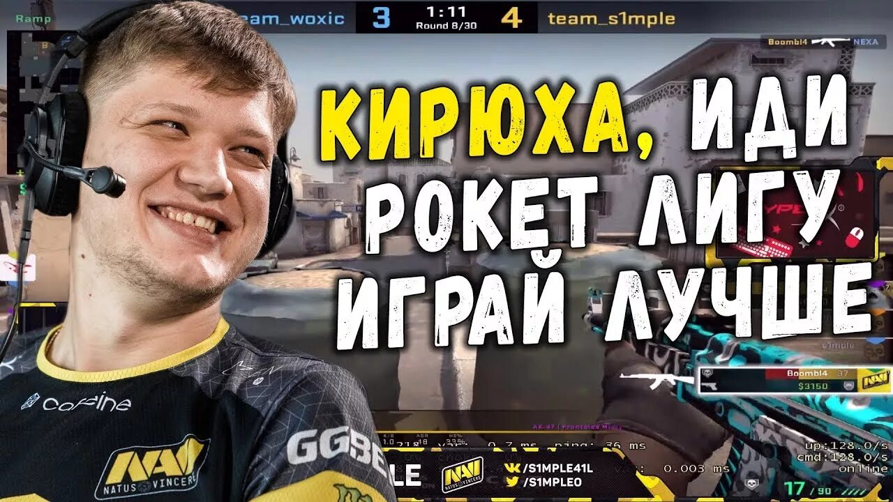 Chopper cs go