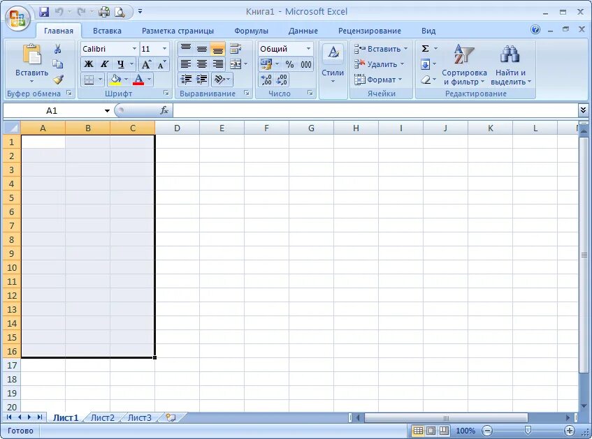 Какого расширение файла созданного в excel. Электронная таблица excel состоит из. электронная таблица ms excel состоит из …. 1с эксель. интерфейс электронной таблицы excel.