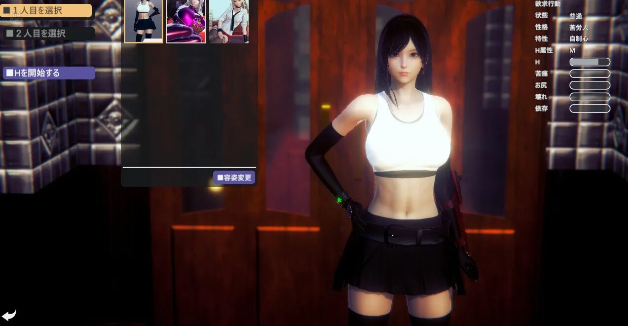 Honey libido. Honey select 2 dx. Honey select 2 libido обзор. Honey select 2 libido. Honey select 2 libido dx.