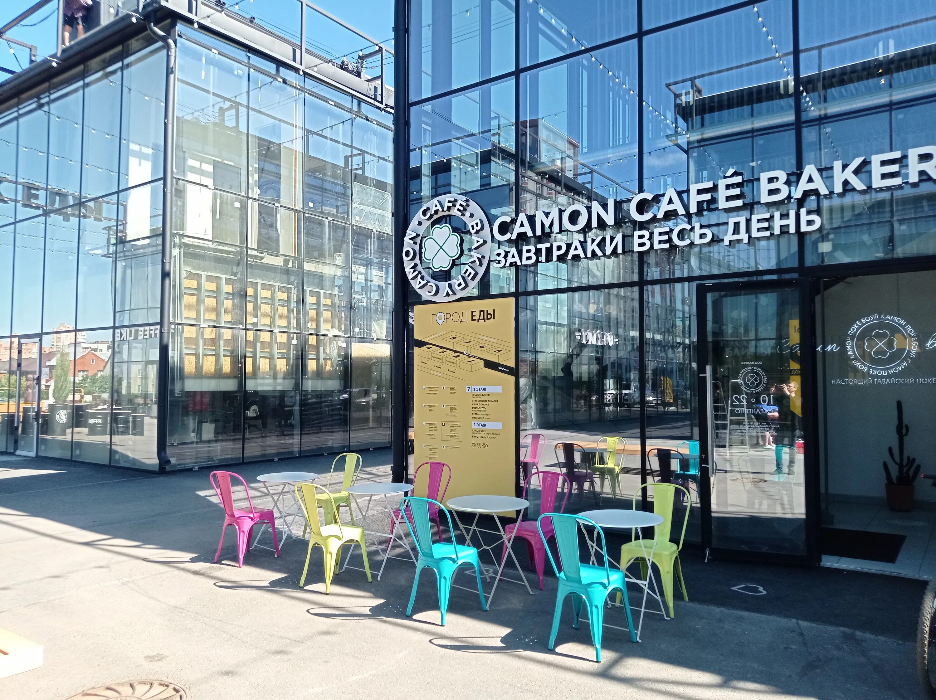 Camon, кафе, ул. 9 Января, 56, Оренбург - Яндекс Карты