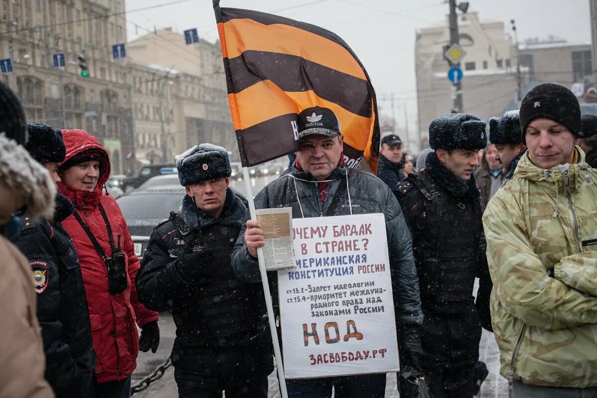 Митинг НОД. НОДОВЦЫ провокаторы. Пикет НОД Федоров. НОД России.