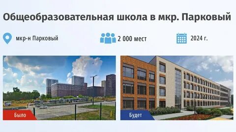 Когда будет 1 сентября в 2024