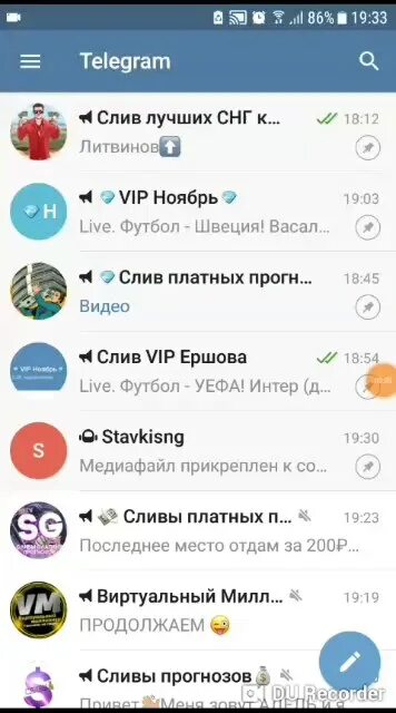 Телеграм каналы чаты 18. Телеграм каналы чаты 18