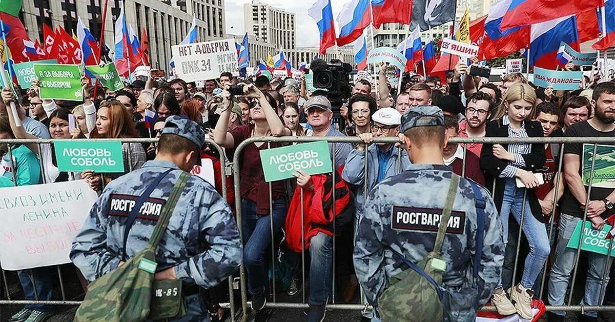 Свободный митинг. Митинг. Митинги оппозиции в России. Митинг оппозиции в Москве. Протесты в РФ свободной России.