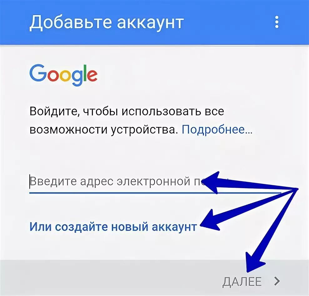 Как зайти в аккаунт. Зайти в гугл аккаунт. Гугл аккаунт на телефоне зайти. Войдите в аккаунт Google. Как войти в аккаунт.