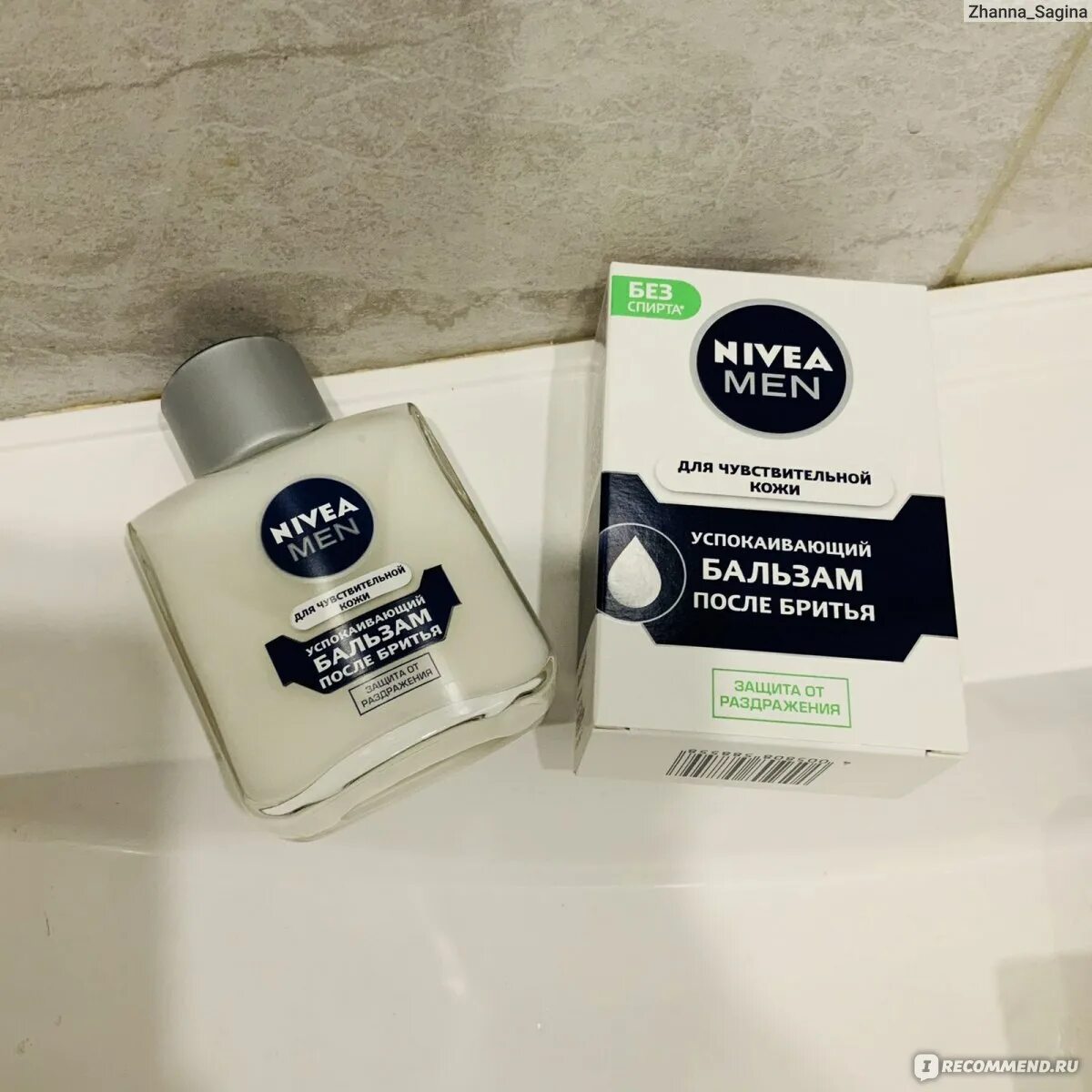 Нивея мен бальзам после бритья для чувствительной кожи. Nivea бальзам после бритья для чувствительной кожи. Бальзам после бритья Nivea for men для чувствительной кожи. Nivea men бальзам после бритья для чувствительной кожи. Бальзам после бритья нивея для чувствительной