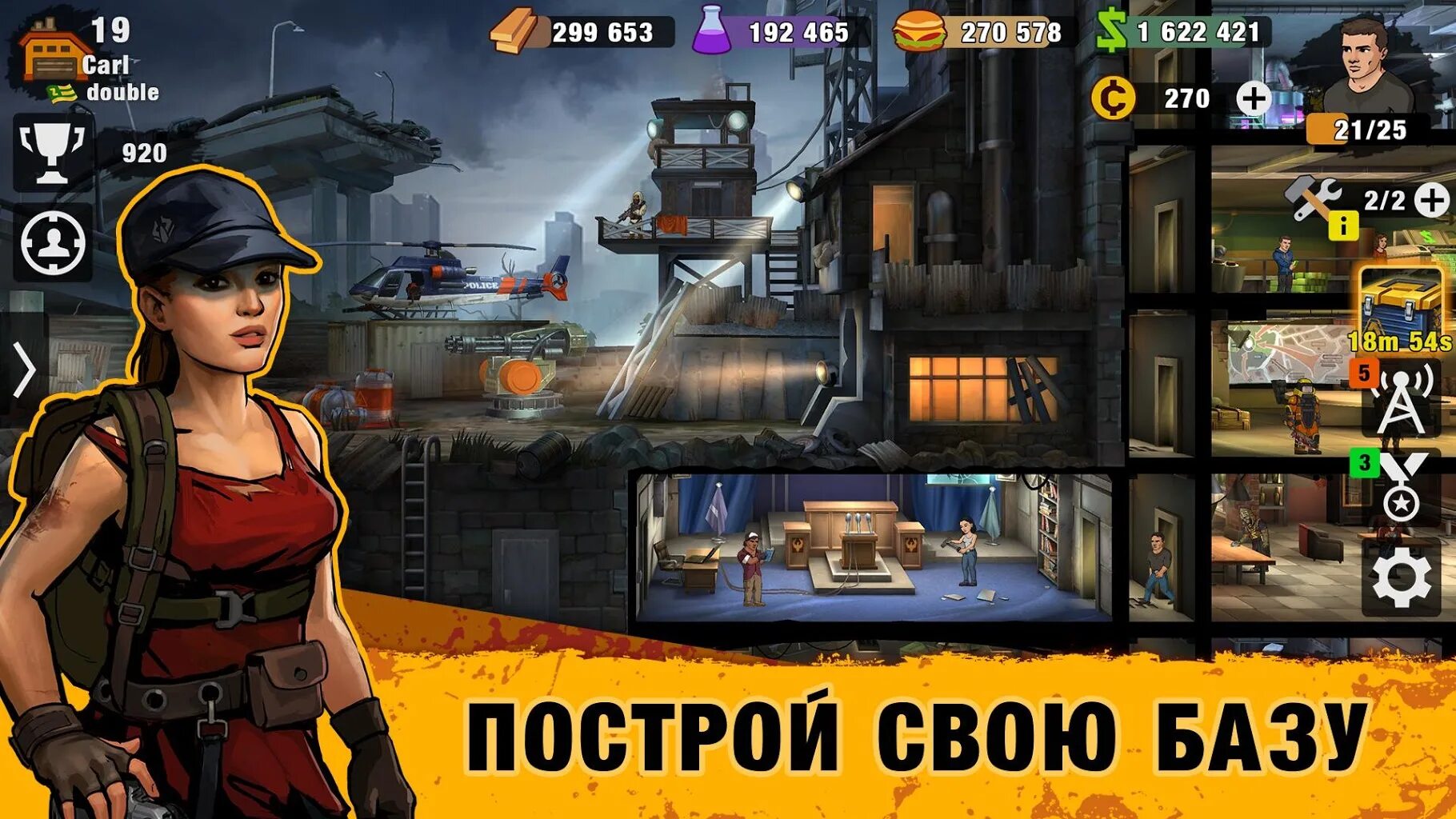 Игра Zero City убежище. Нулевой город игра. Zero City зомби. Картинки Зеро Сити. Nulls взломанные игры