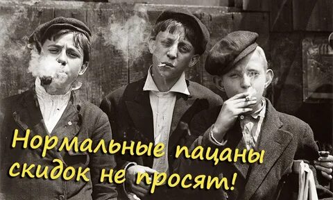 Вы не понимаете ребята