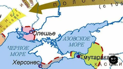 Тмутаракань современное название