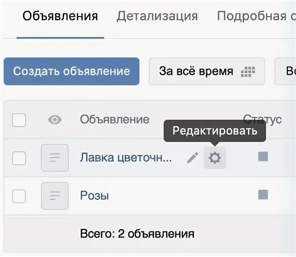 Как найти свое объявление. Как найти свое объявление