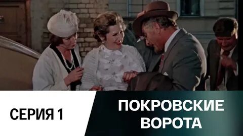 Покровские ворота красноярск