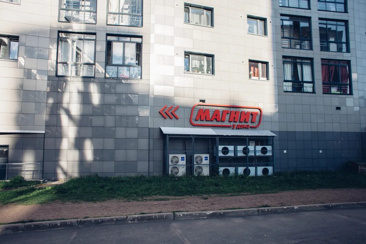 Варкауса 35 петрозаводск. Сан сити варкауса. Сан сити варкауса. Сан сити варкауса. Мяч арена петрозаводск.