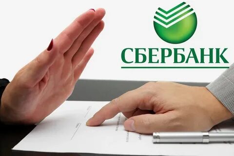 Обязательное страхование при ипотеке сбербанк