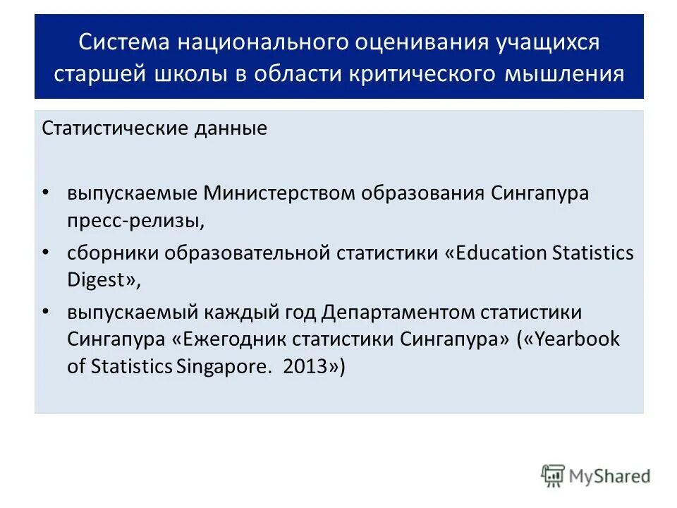 Возможные перспективы развития