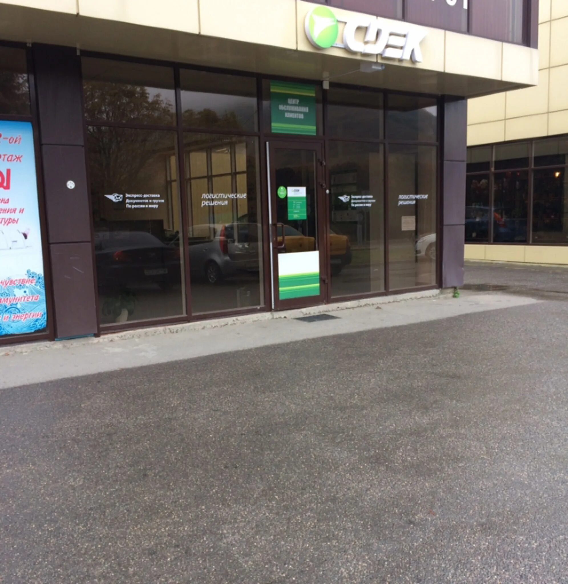 Лермонтова 90 сдэк. Сдэк лермонтовская. Сдэк лермонтов. Москва, ул. Сдэк лермонтовский проспект 6.