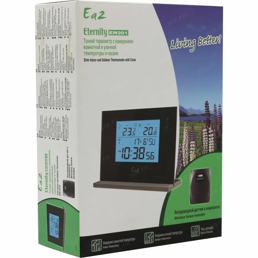 метеостанция bresser 7-в-1. метеостанция краснодар. метеостанция краснодар. метеостанция bresser 5-в-1 с цветным дисплеем. метеостанция bresser climatemp tb с цветным дисплеем.