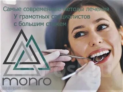 Фарпост владивосток работа вакансии санитар
