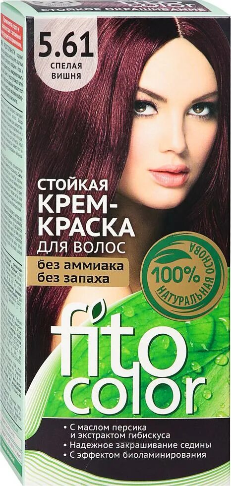 Крем для волос фитокосметик. Краска для волос FITOCOLOR 5.61 спелая вишня 4842. Краска для волос Фитокосметик Фитоколор. Краска для волос Фитокосметик 5.43. Крем краска для волос Фитоколор спелая вишня.