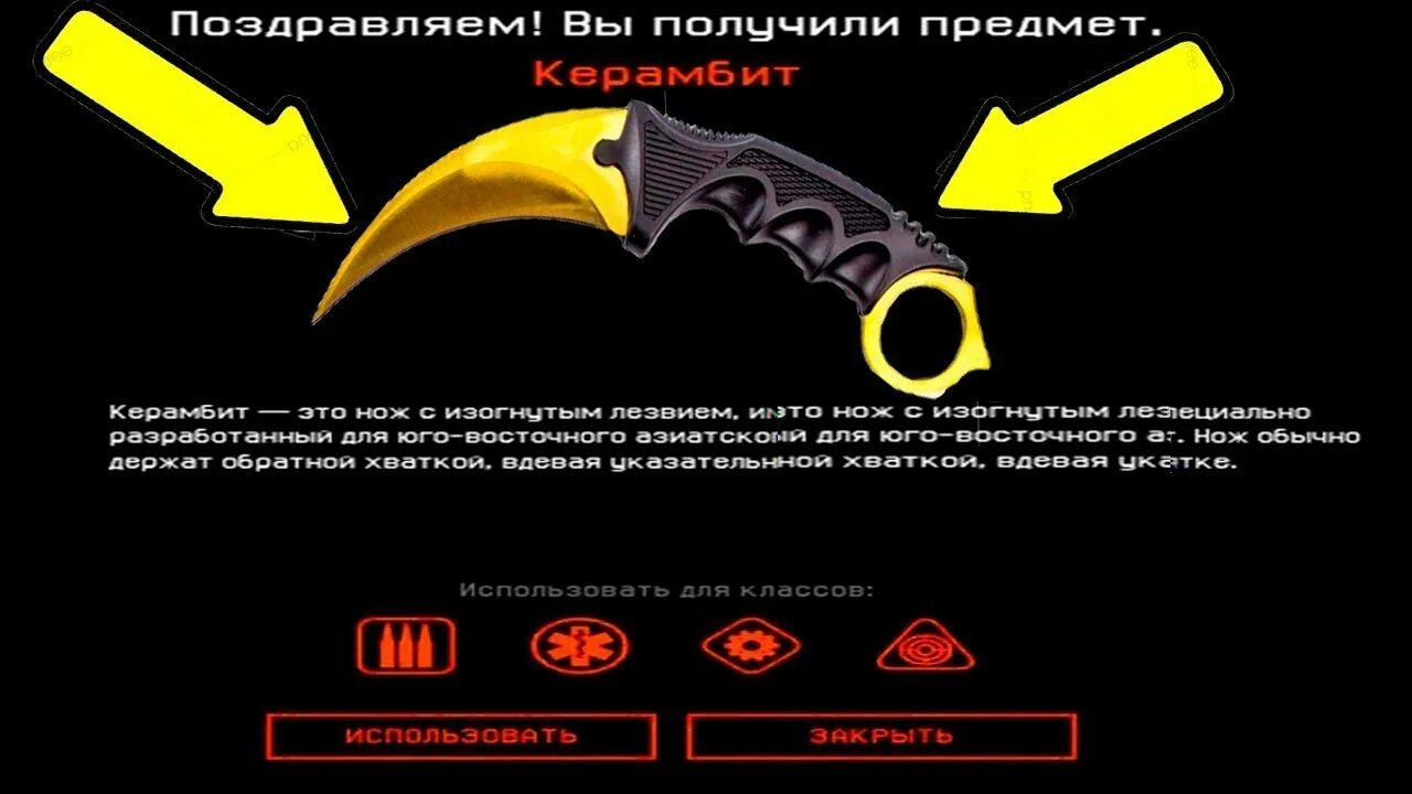 Керамбит пифон варфейс. Нашивка золотой керамбит варфейс. золотой керамбит варфейс достижения. нашивка с золотого керамбита варфейс. нашивка за золотой керамбит.
