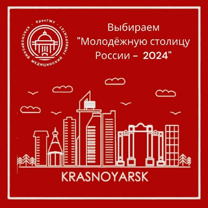 Каникулы 2024 красноярск. Выходные в мае. Выходные и праздничные дни в 2023 году в россии. Каникулы 2024 красноярск. Каникулы 2024 красноярск.