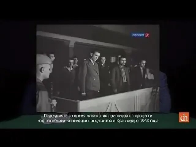 Преступный заговор. Преступный заговор