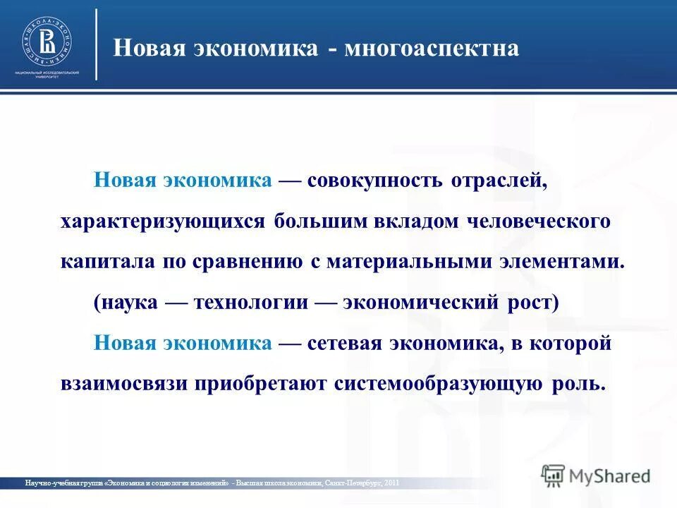 Ниу вшэ анализ данных. Ниу вшэ анализ данных. Ниу вшэ анализ данных. Факультет компьютерных наук вшэ. Почетные грамоты вшэ.
