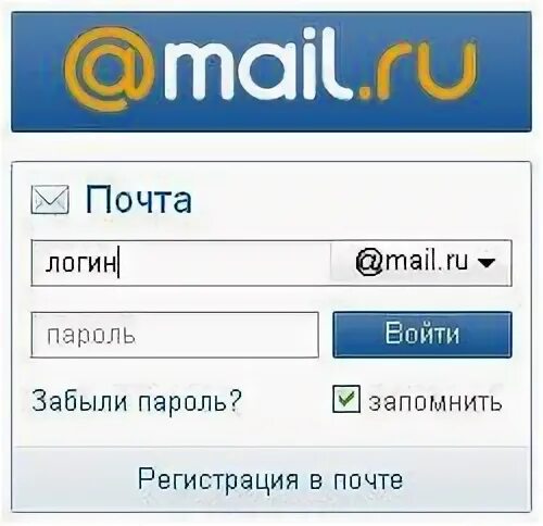 Моя почта без логина и пароля